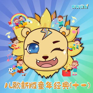 阴部肥胖的图片
