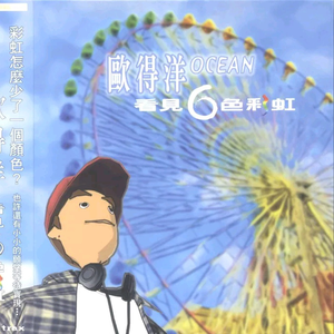 阴部肥胖的图片
