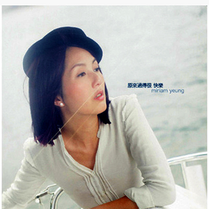 阴部肥胖的图片
