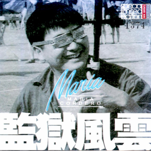 阴部肥胖的图片
