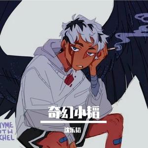 阴部肥胖的图片
